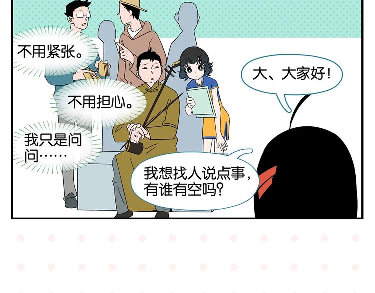 第38话 负负得正30