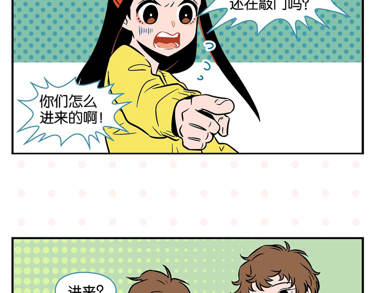 第19话 大战双胞胎22