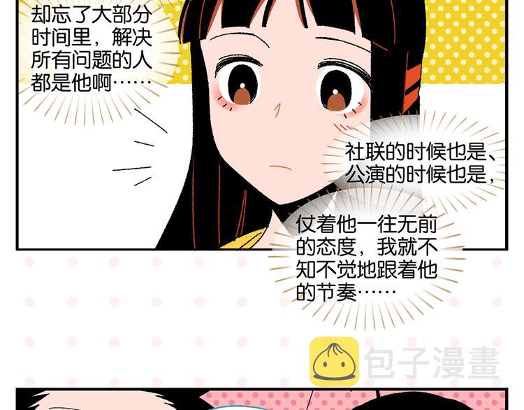 第46话 叛徒！59