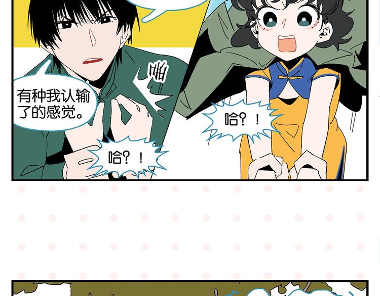 第65话 一决胜负62