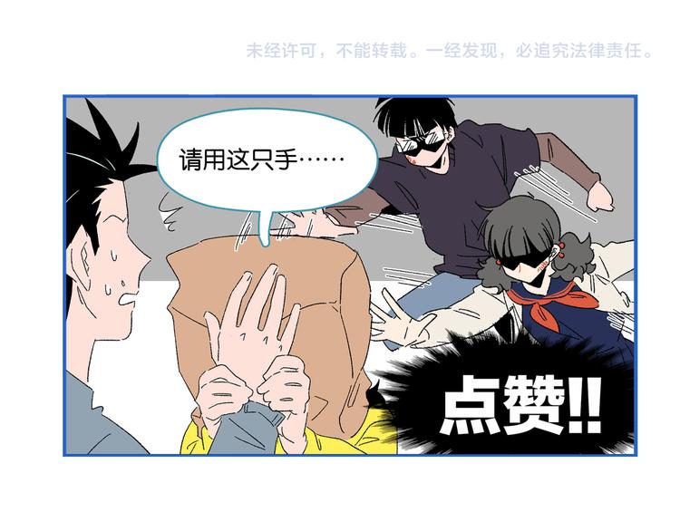 第63话 来告白吧68
