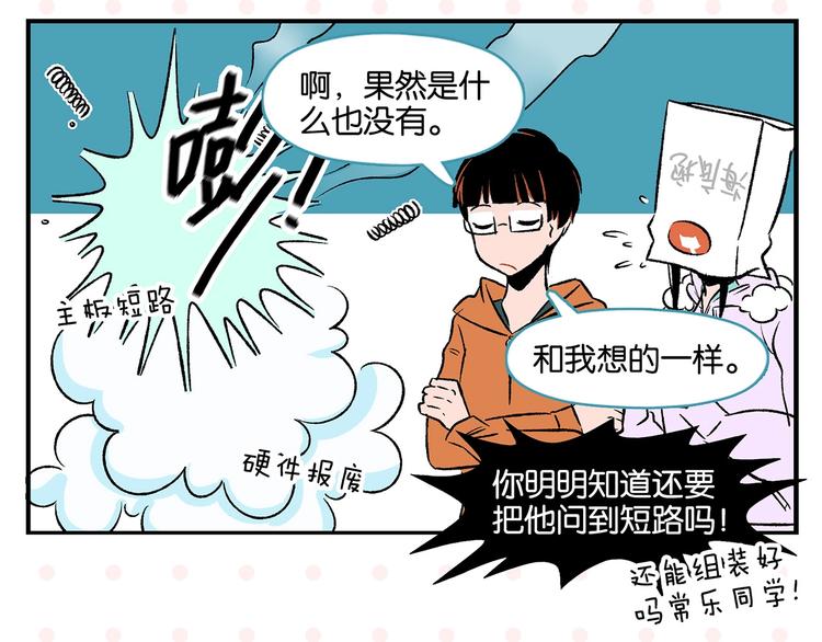 第23话 再试一次19