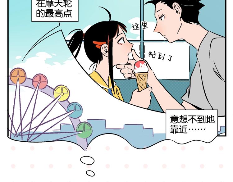 第10话 一家三口？6