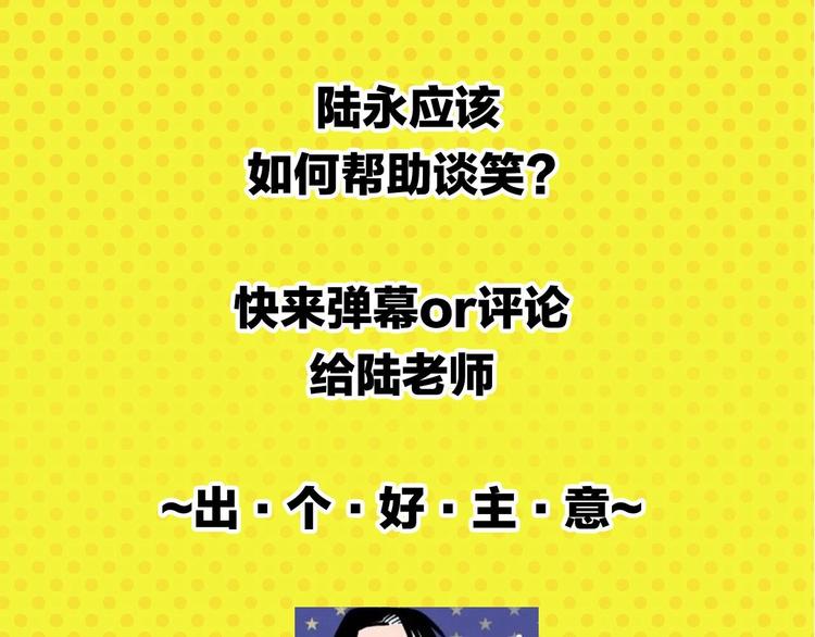 第30话 论表达的重要性64