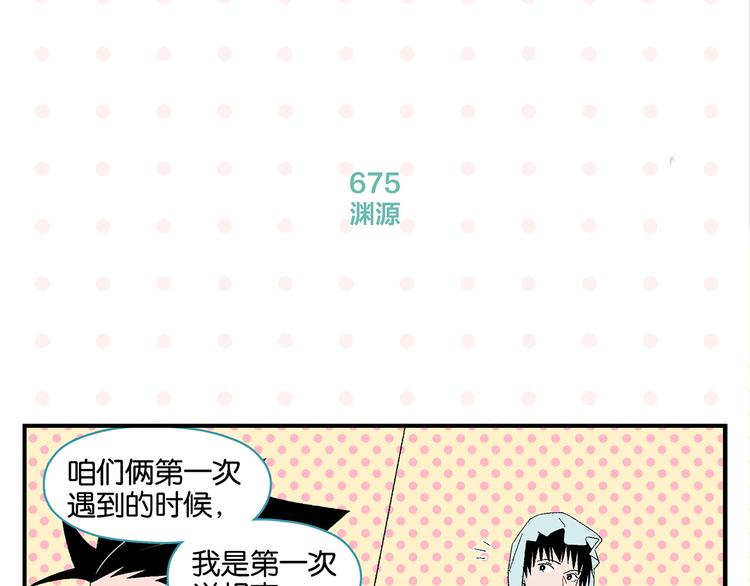 第68话 一帘之隔27