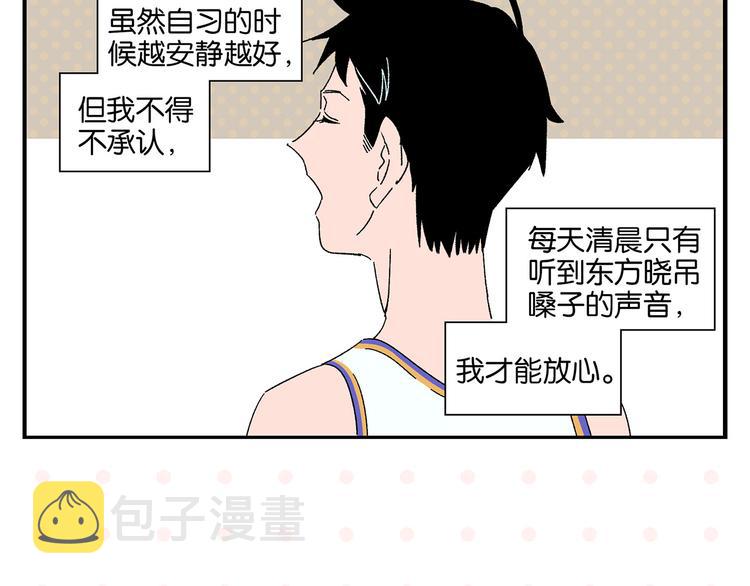 第59话 重合的青春6