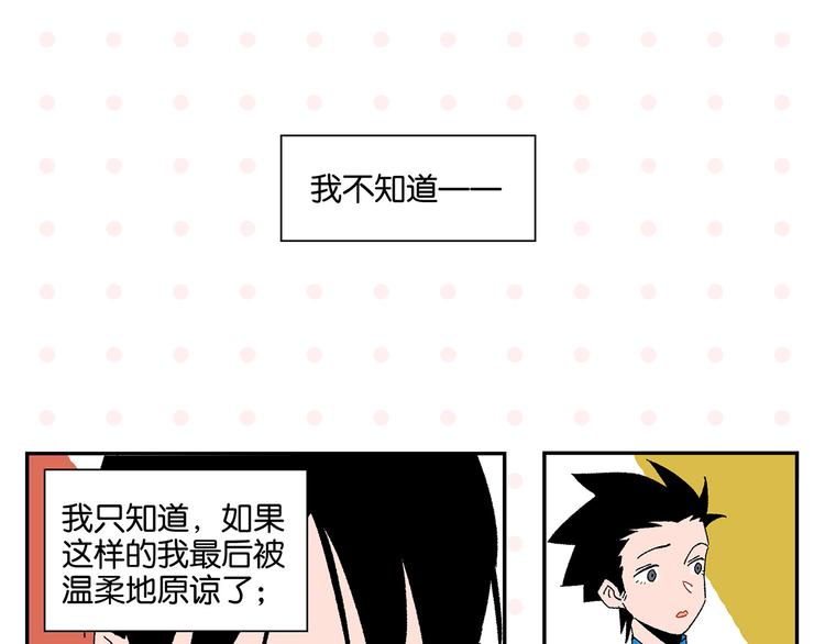 第72话 牵手的决心55