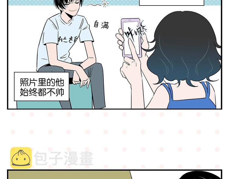 第27话 开窍了~つ﹏⊂47