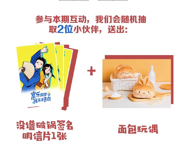 第3话 你最好笑69