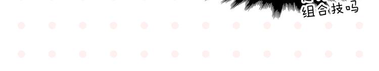 第55话 姐妹的秘密14