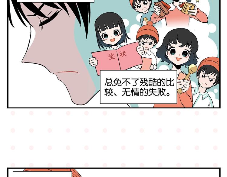 第26话 男朋友！5
