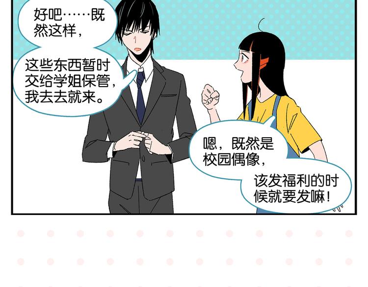 第50话 反击18