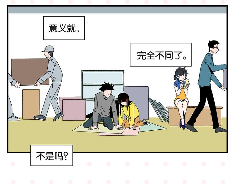 第64话 放不下你7