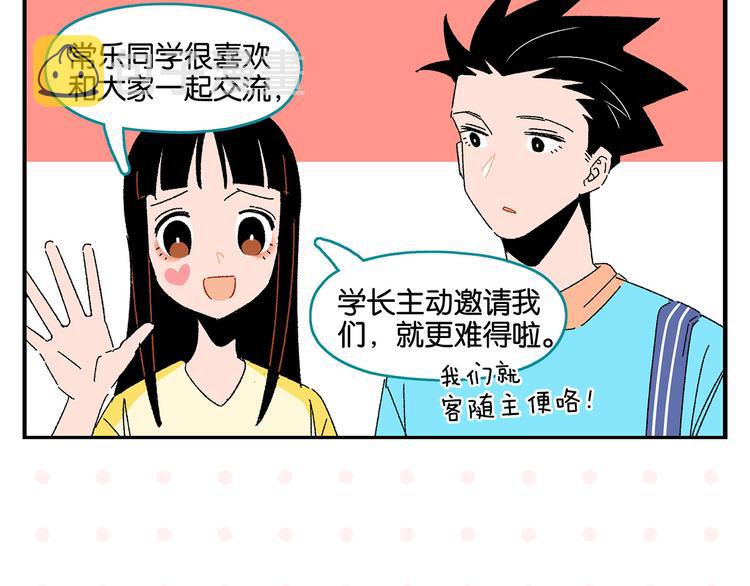 第52话 单口喜剧！60