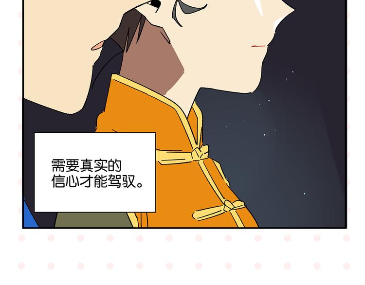 第71话 台前63