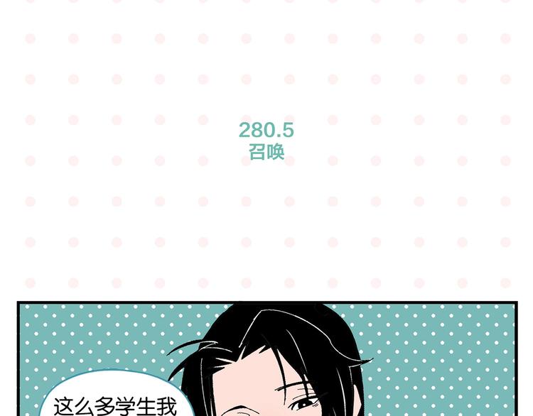 第28话 越描越黑!63