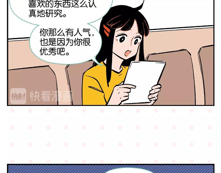 第3话 你最好笑17