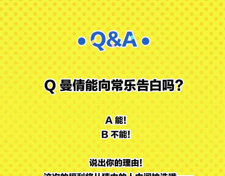 第78话 最后的赌局68