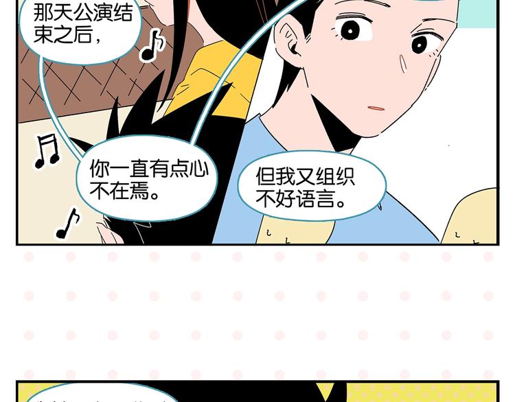 第40话 发芽59