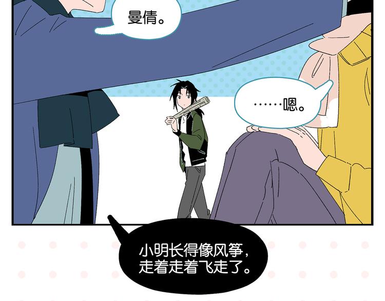 第73话 他的直接60