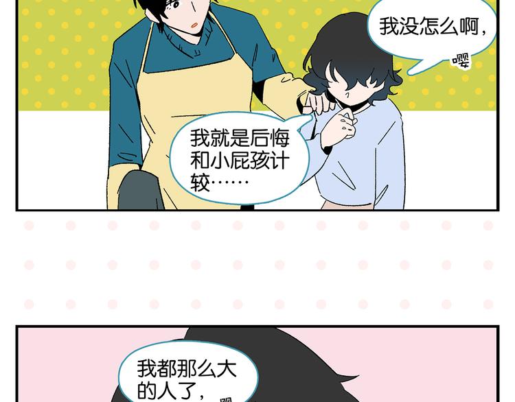 第65话 一决胜负46