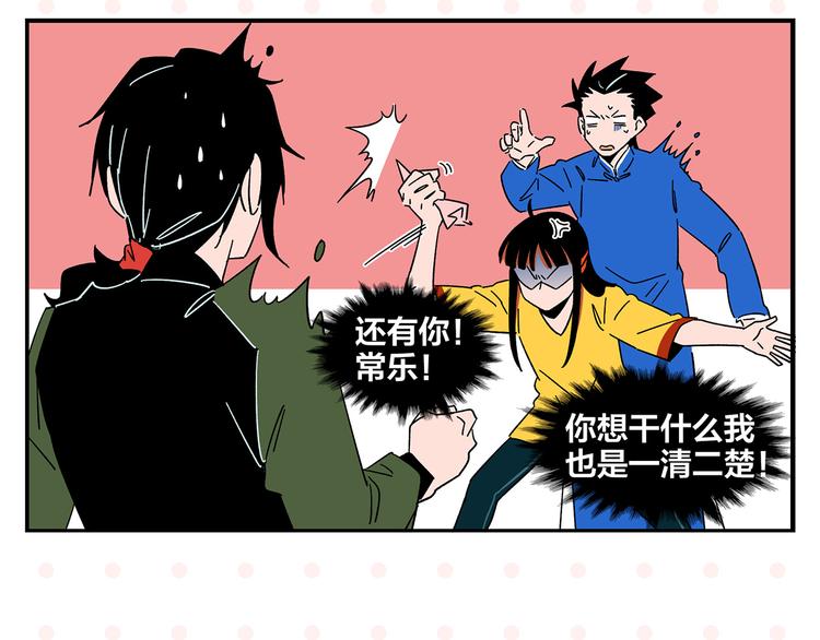 第44话 挑战13