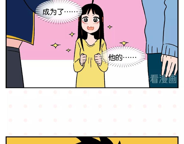 第12话 完全错误53