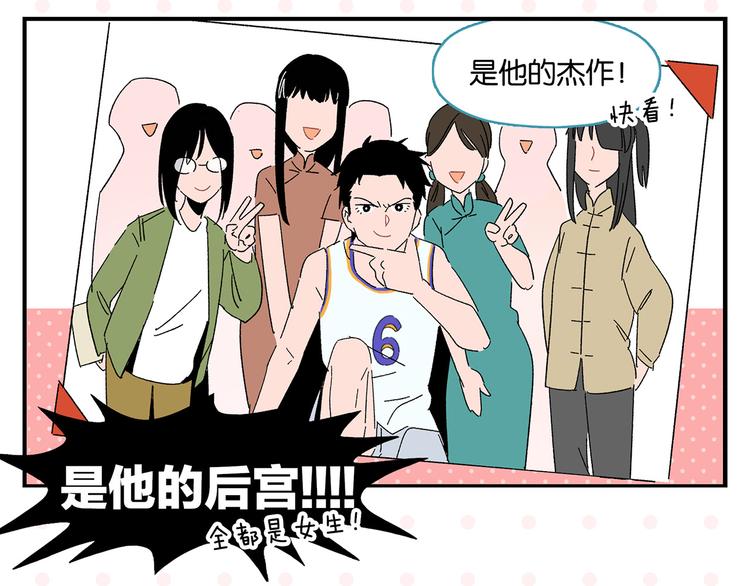 第58话 失踪了？！49