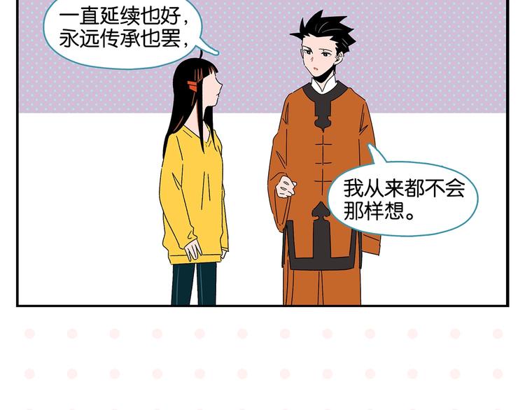 第40话 发芽18
