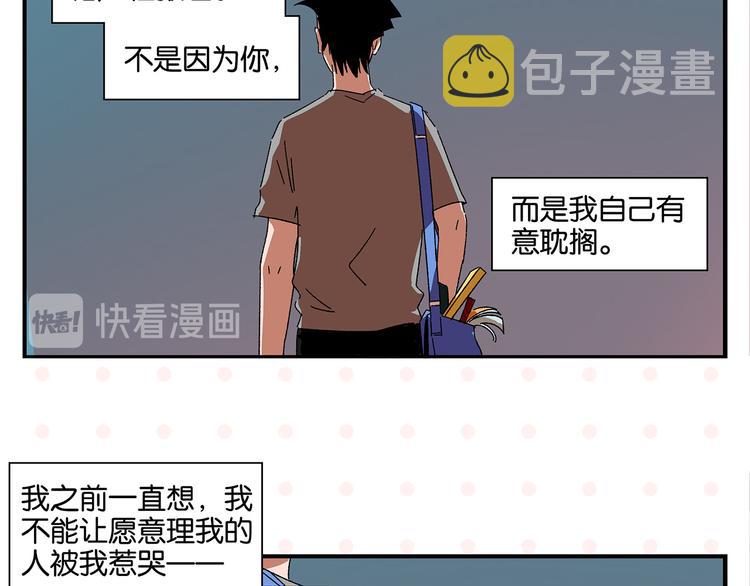 第61话 初识之日36