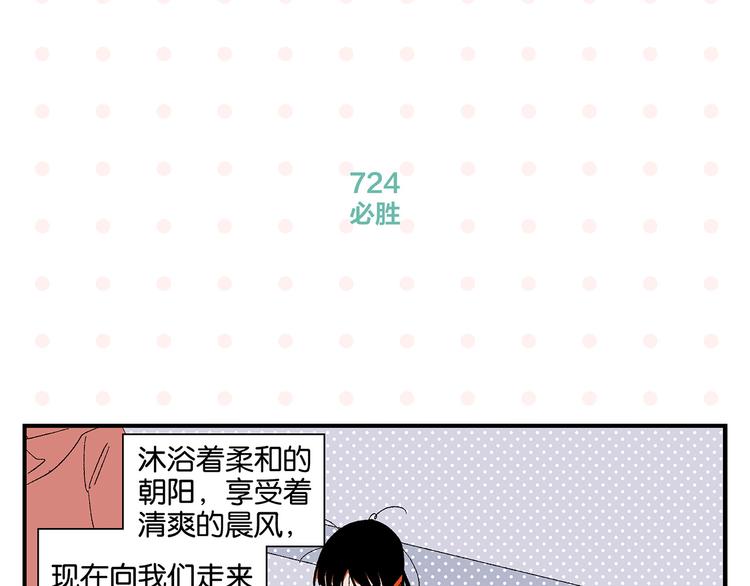 第73话 他的直接21