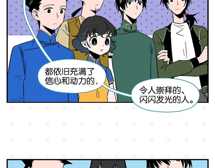 第20话 牵手成功？35