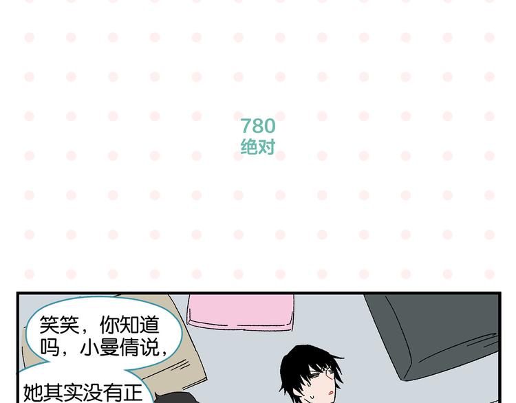 第78话 最后的赌局61