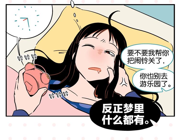 第10话 一家三口？7