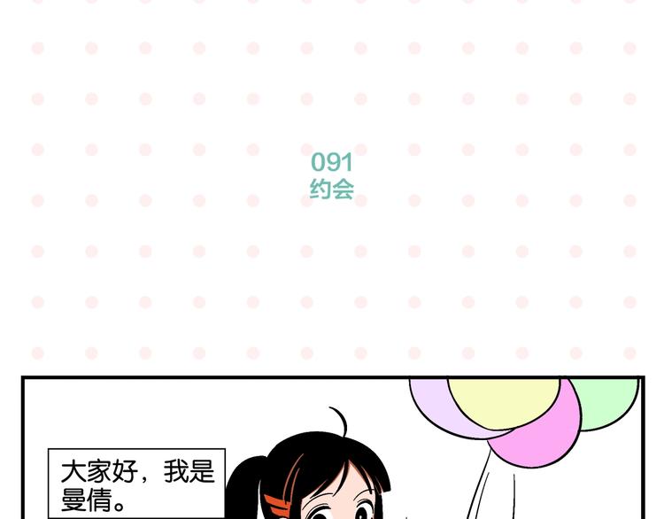 第10话 一家三口？3