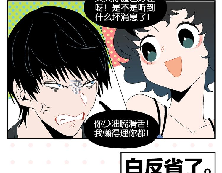 第78话 最后的赌局13