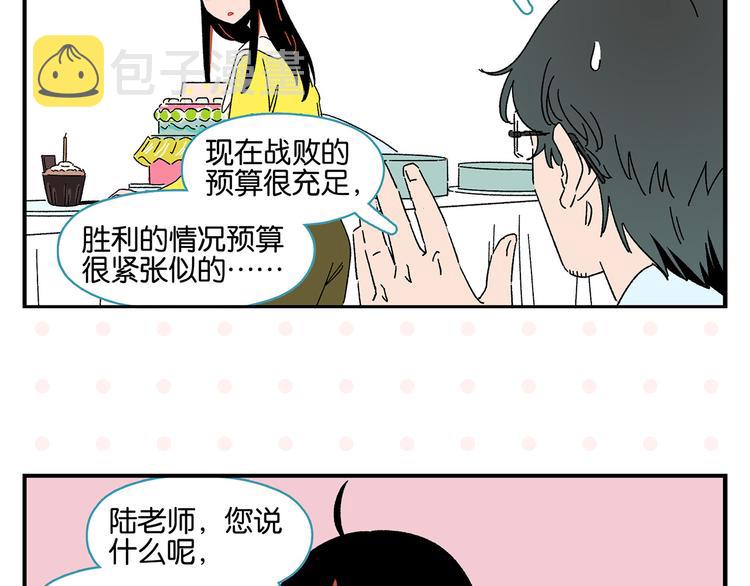 第60话 背水一战10