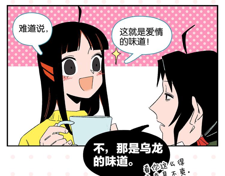第74话 大王与勇士31