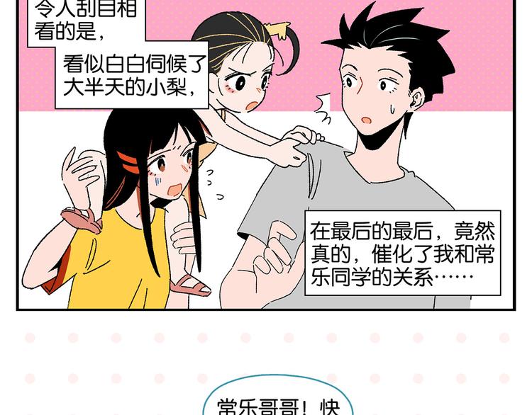 第47话 救兵60