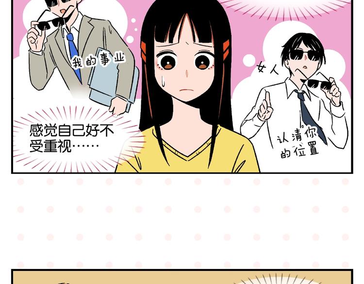 第12话 完全错误29