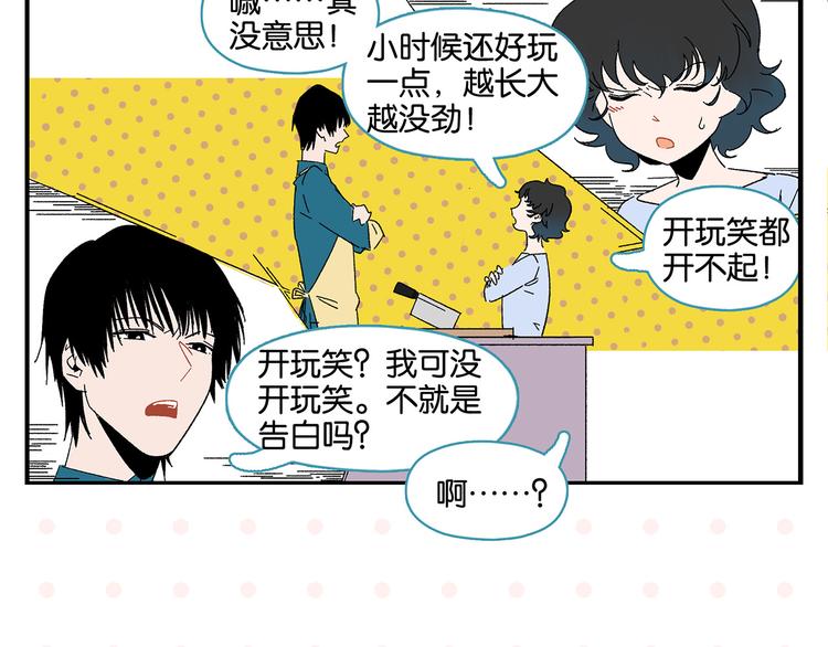 第65话 一决胜负30