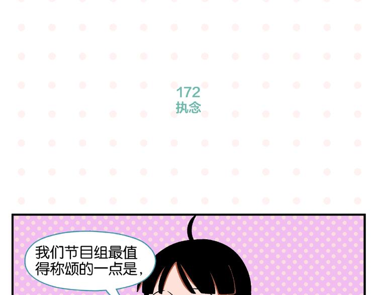 第17话 灭社9
