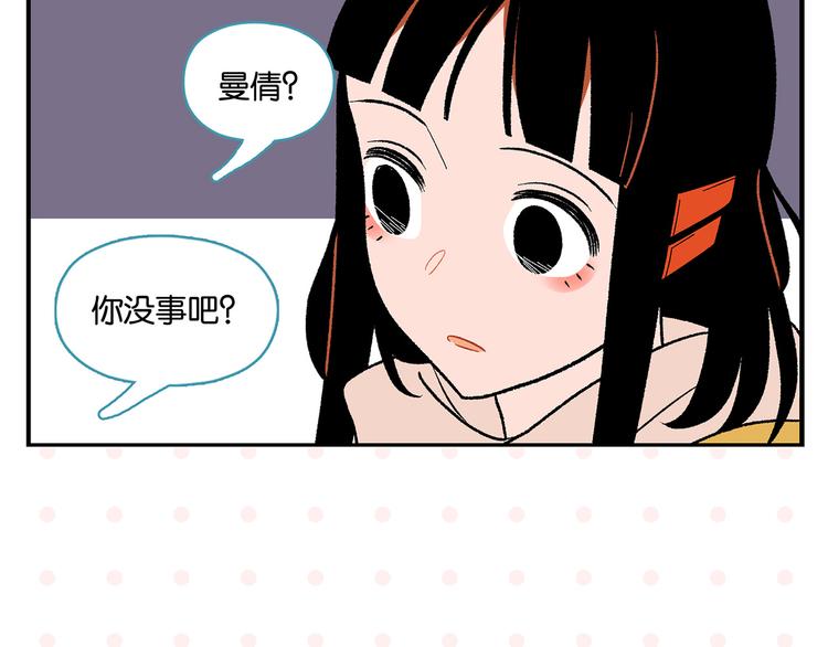 第72话 牵手的决心94