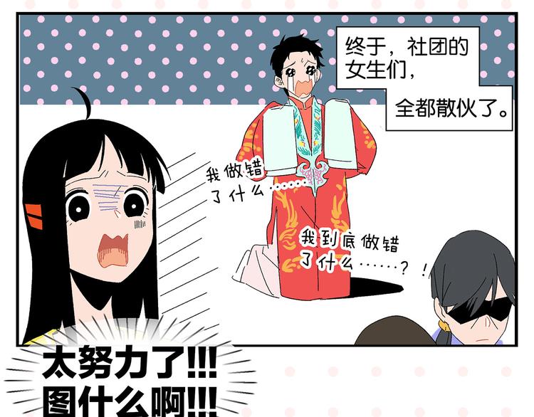 第58话 失踪了？！55