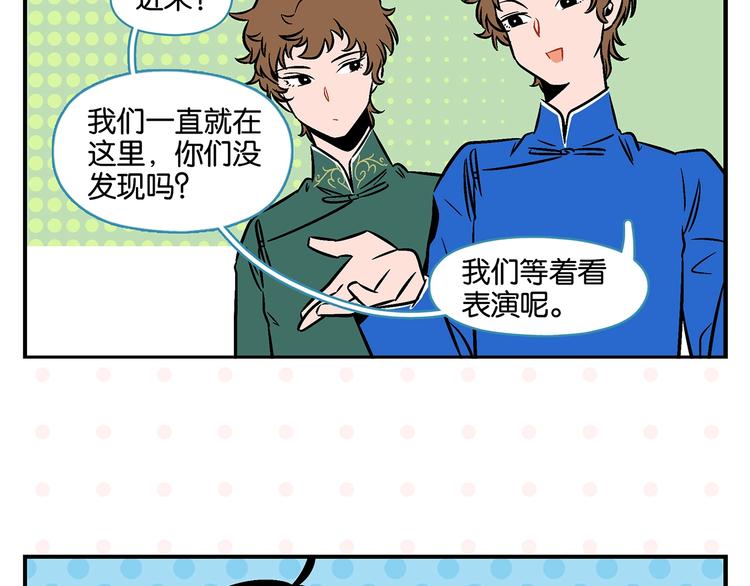 第19话 大战双胞胎23