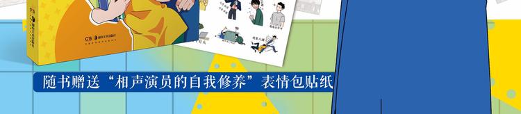 第79话 无法告白74