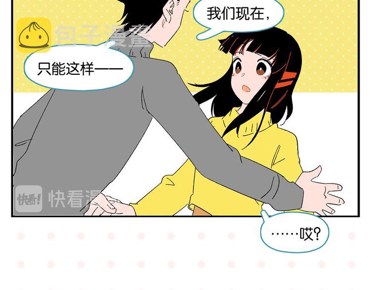 第64话 放不下你48