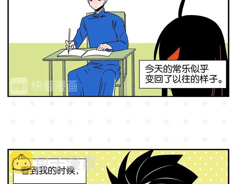 第23话 再试一次40