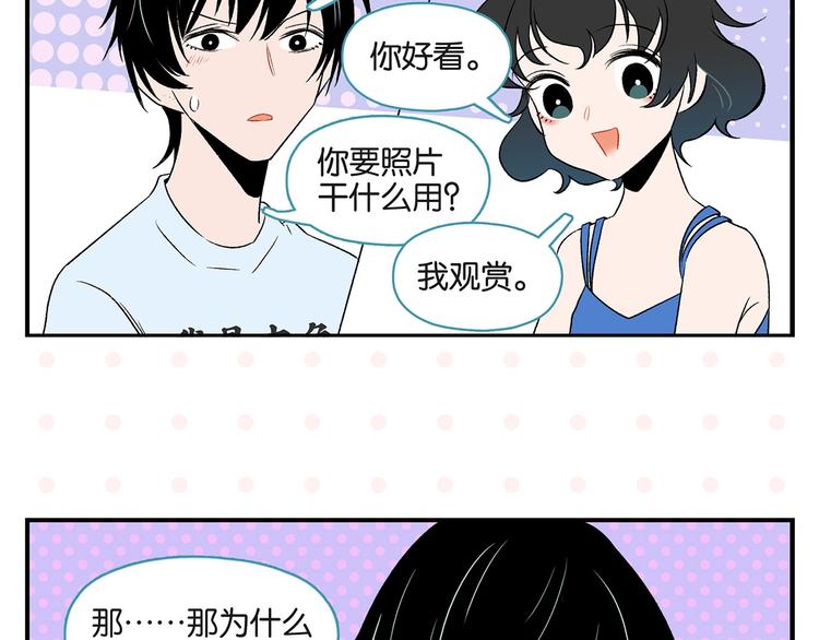 第27话 开窍了~つ﹏⊂40