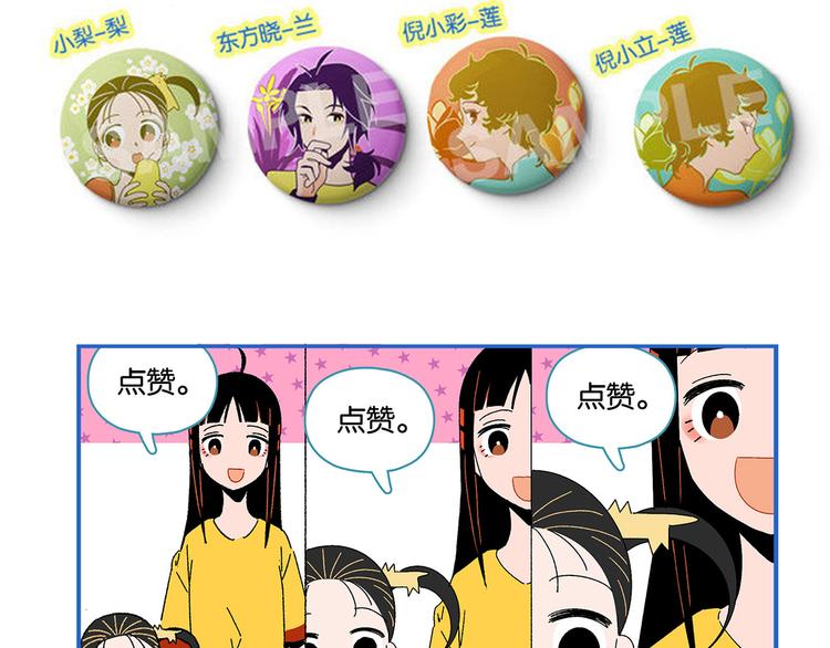 第47话 救兵70